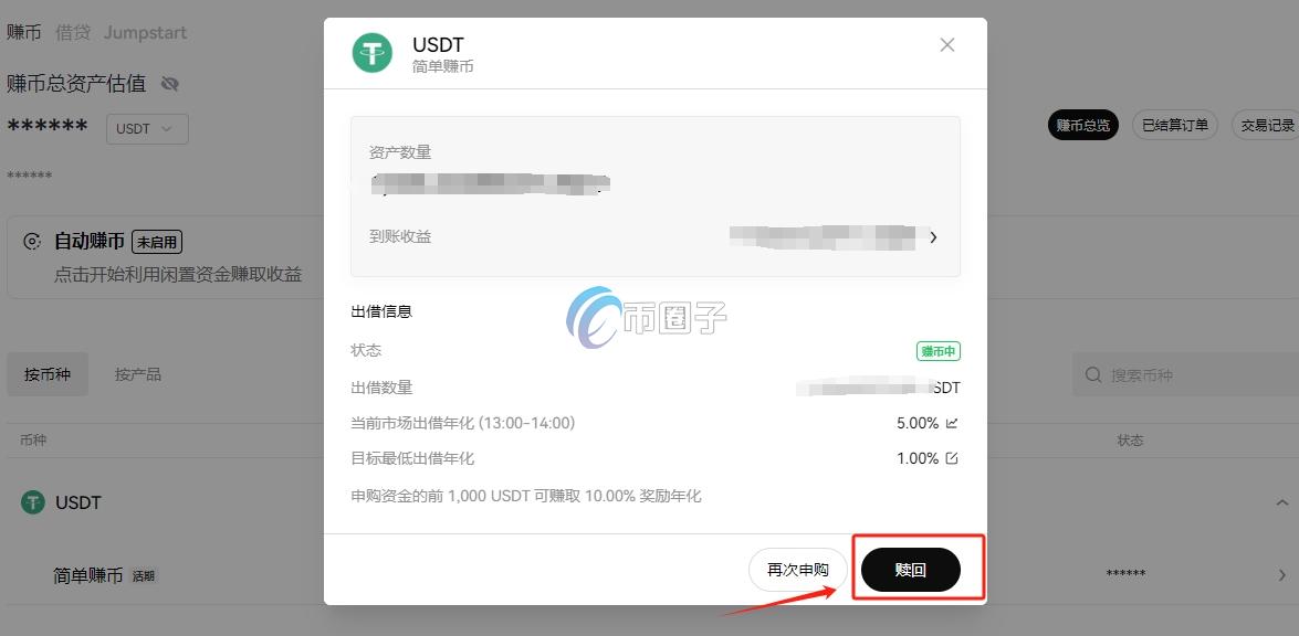 比特币质押后反悔怎么办? 比特币质押后反悔怎么办?