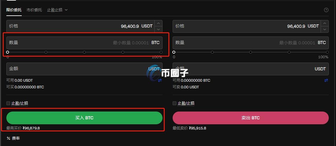 比特币支付宝能买吗?安全吗? 比特币支付宝能买吗?安全吗?