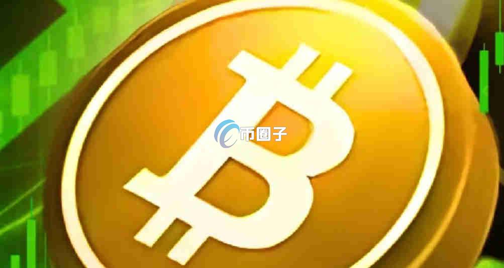 比特币强平是不是一点钱不剩了？就归零了吗？