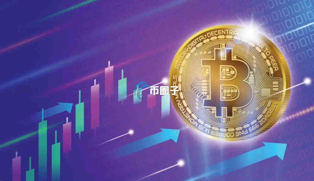 比特币每日全球交易量真实吗？