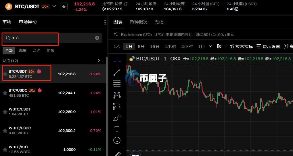 40个比特币值多少钱人民币？