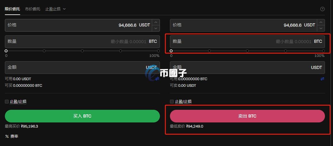 比特币赚了几千万怎么提现？