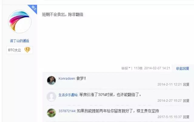 比特币投资48万哥的故事，比特币48万哥后续