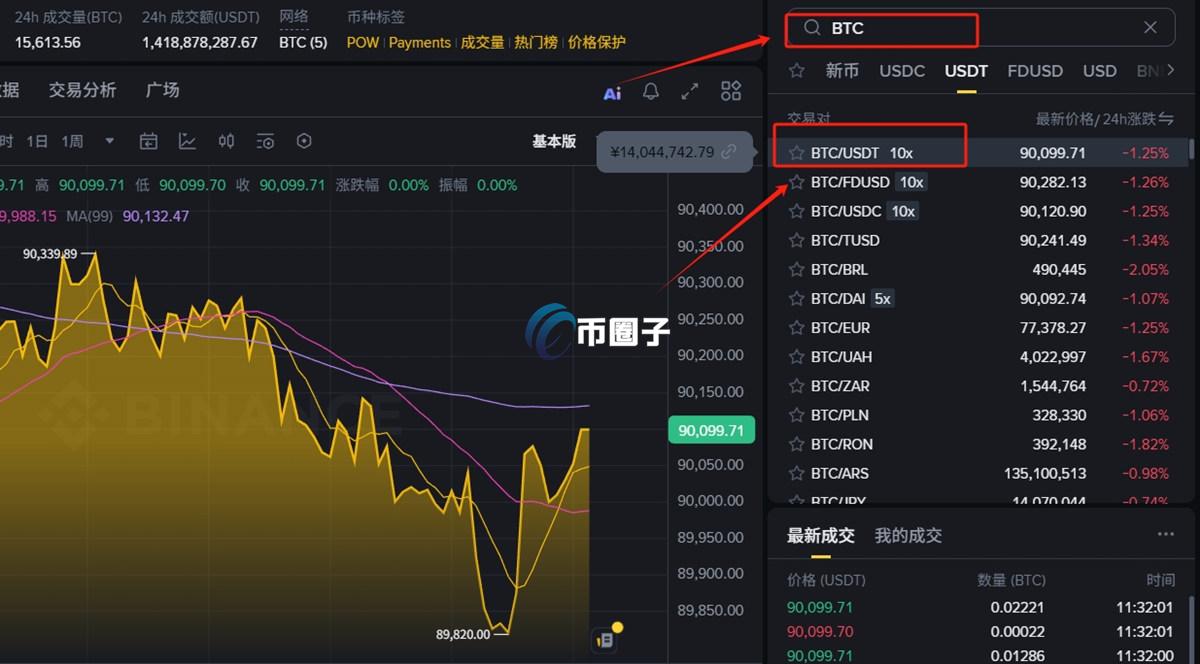 比特币变现用哪个软件好?比特币变现软件一览 比特币变现用哪个软件好?比特币变现软件一览