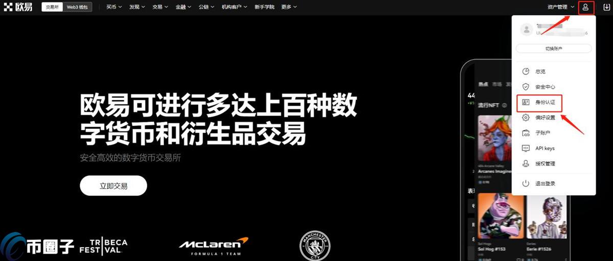 手里有比特币怎么变成钱？比特币变现变成现金教程