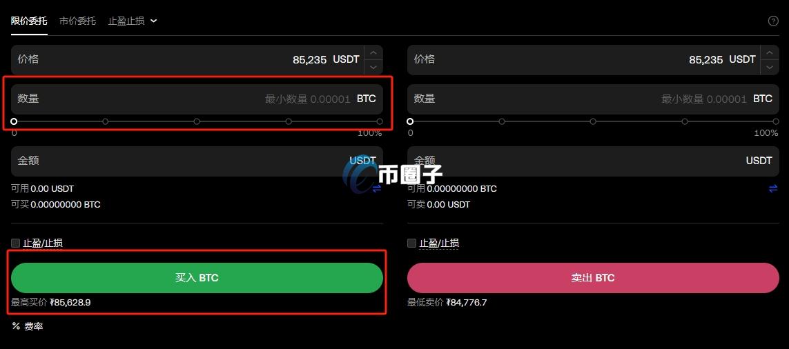 一文了解哪里买比特币比较实惠? 一文了解哪里买比特币比较实惠?