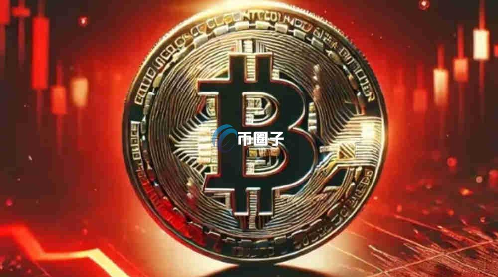 比特币耗电量为什么这么大？底层原因究竟是什么？