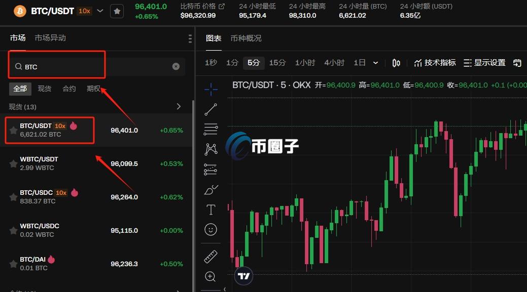 比特币支付宝能买吗?安全吗? 比特币支付宝能买吗?安全吗?