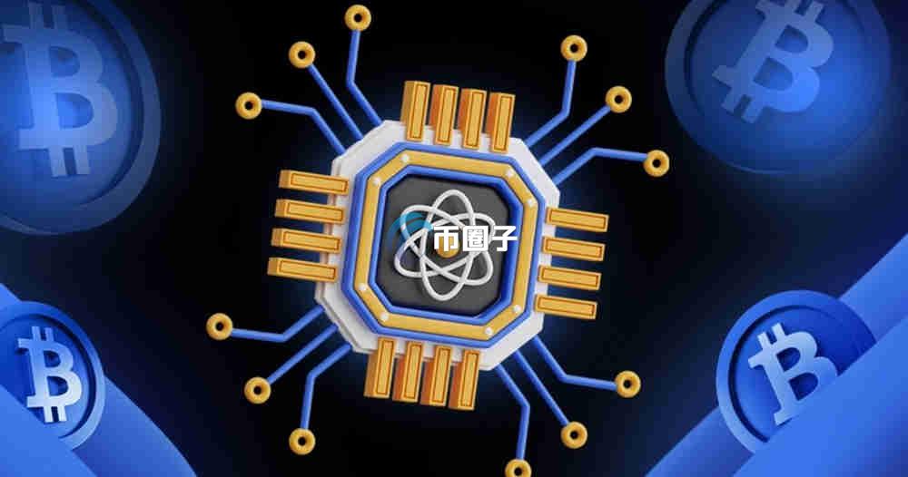 一文深入讲解量子计算机对比特币的冲击、威胁、利弊