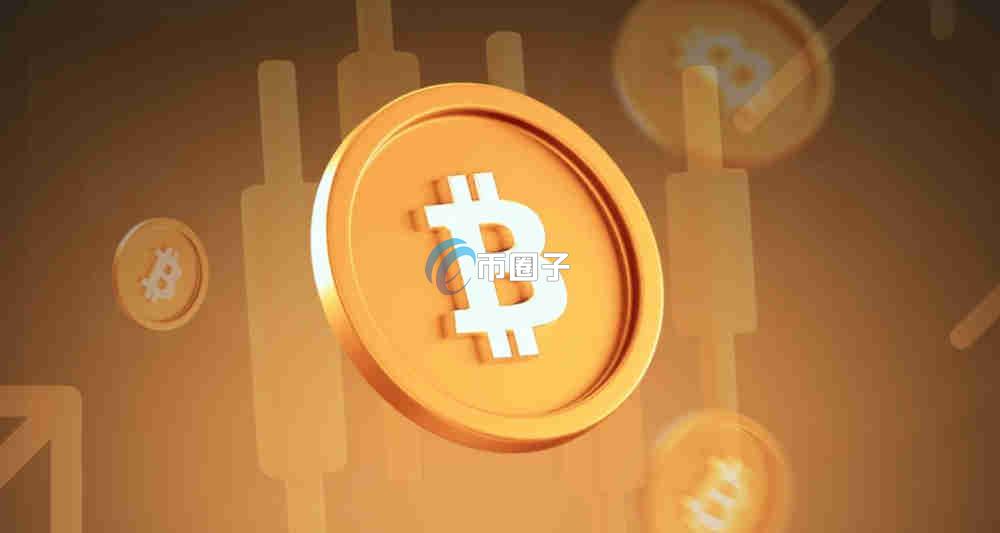 比特币会越来越少吗？总量多少枚？