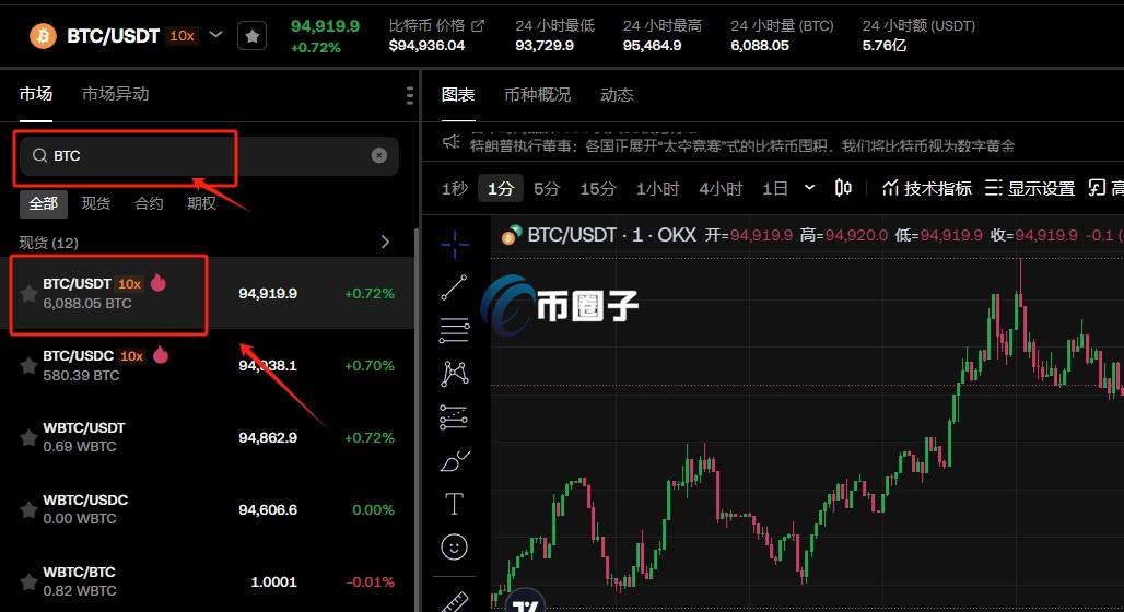 有比特币怎么卖出去赚钱?比特币卖出赚钱教程 有比特币怎么卖出去赚钱?比特币卖出赚钱教程