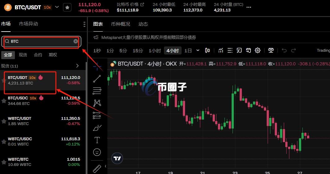 比特币挣到钱能随时提现吗？比特币挣到钱提现教程