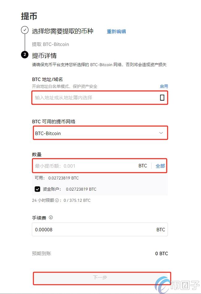 比特币可以转让给别人吗? 比特币可以转让给别人吗?