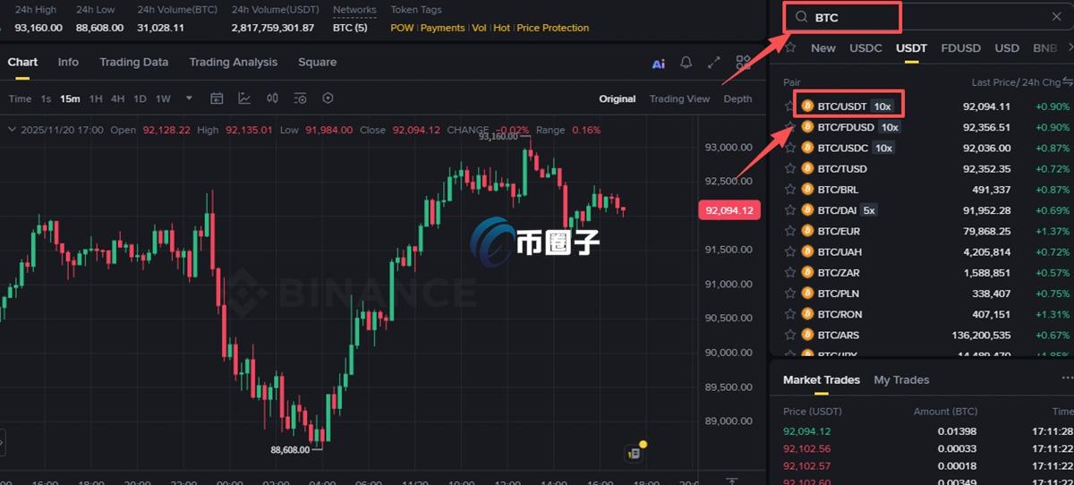 比特币在日本如何换取日元？这里有份详细图文步骤
