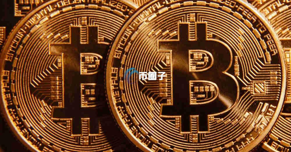 李笑来有多少比特币？李笑来比特币数量一览