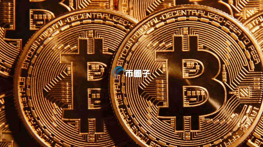 比特币抵押提现多久到账？比特币抵押提现到账时间