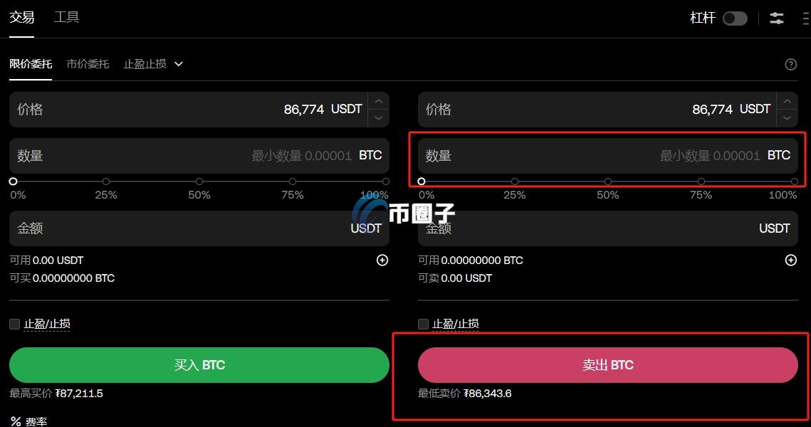 中国人买比特币怎么卖出去？能卖出去吗