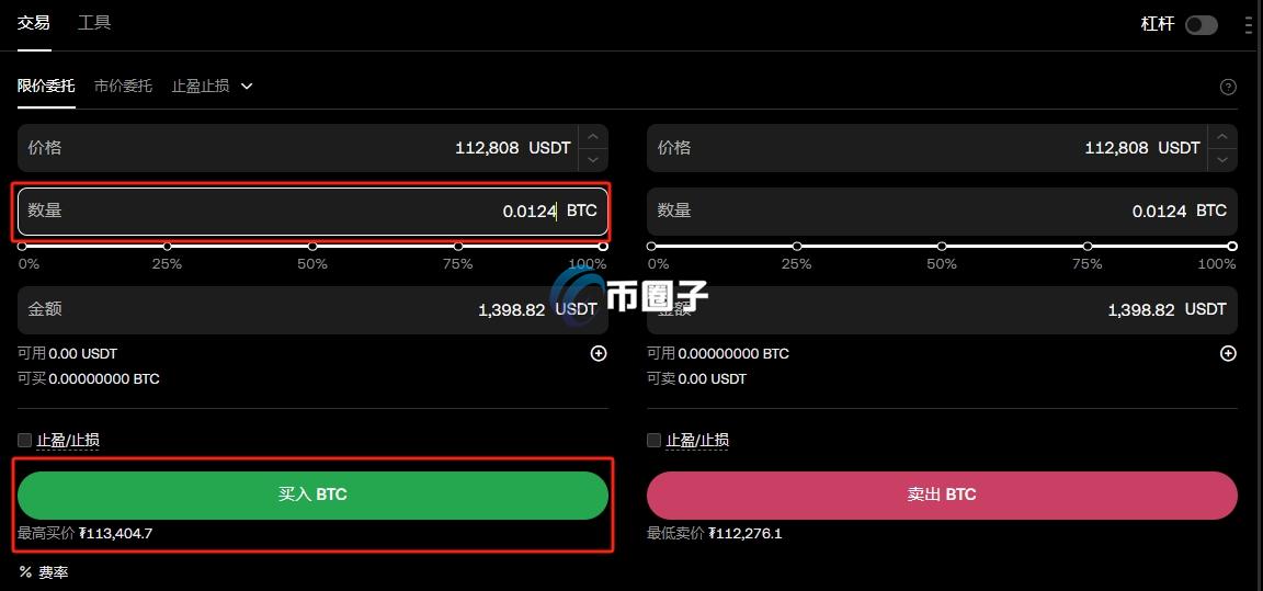 一万人民币能买多少比特币？怎么买？
