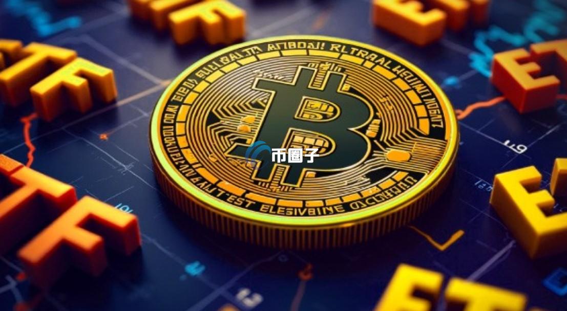 美股比特币ETF哪个最好?怎么买? 美股比特币ETF哪个最好?怎么买?