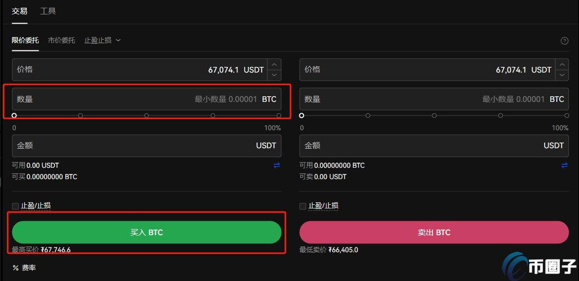 比特币只能一个一个买吗？