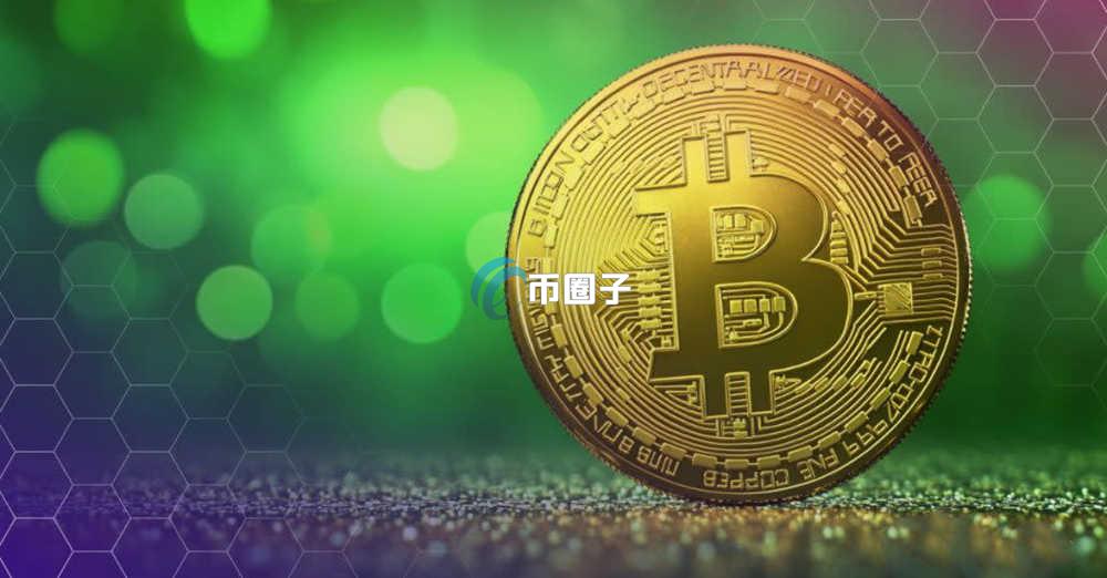 比特币储备量低的原因是什么？说明什么？