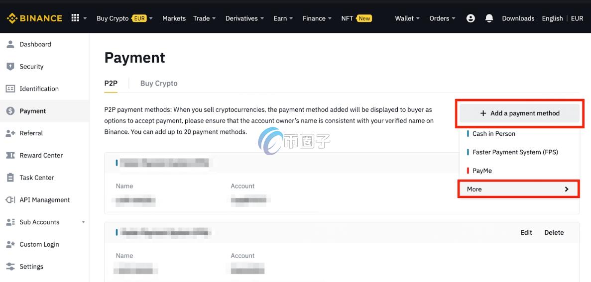 比特币交易账户可以绑定几张银行卡吗？