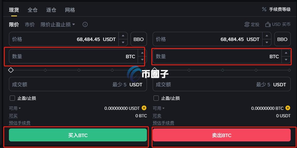 比特币可以买入立刻卖出吗? 比特币可以买入立刻卖出吗?