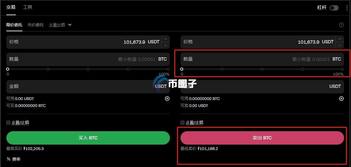 比特币的钱怎么取出来？