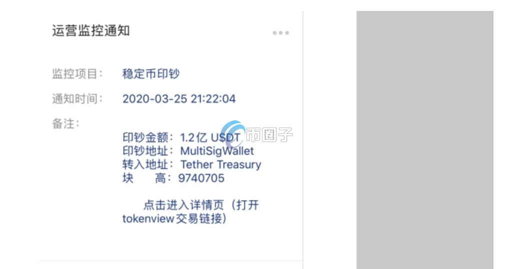 比特币巨鲸账户实时监控软件？