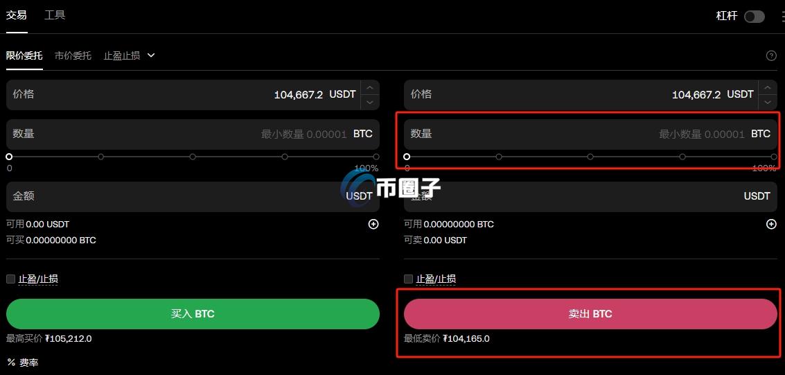 国内比特币如何换成人民币?国内比特币换成人民币攻略 国内比特币如何换成人民币?国内比特币换成人民币攻略
