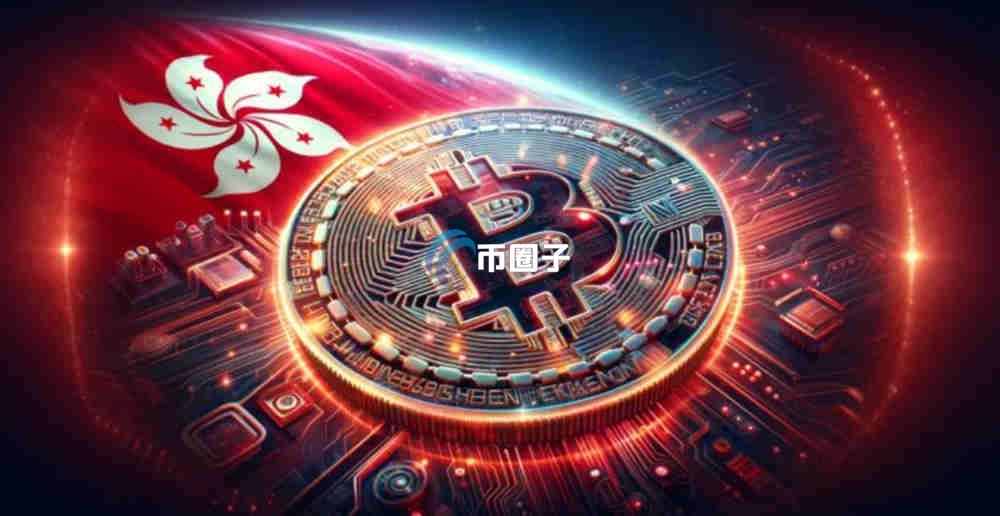 比特币在香港交易税是多少钱?如何计算? 比特币在香港交易税是多少钱?如何计算?