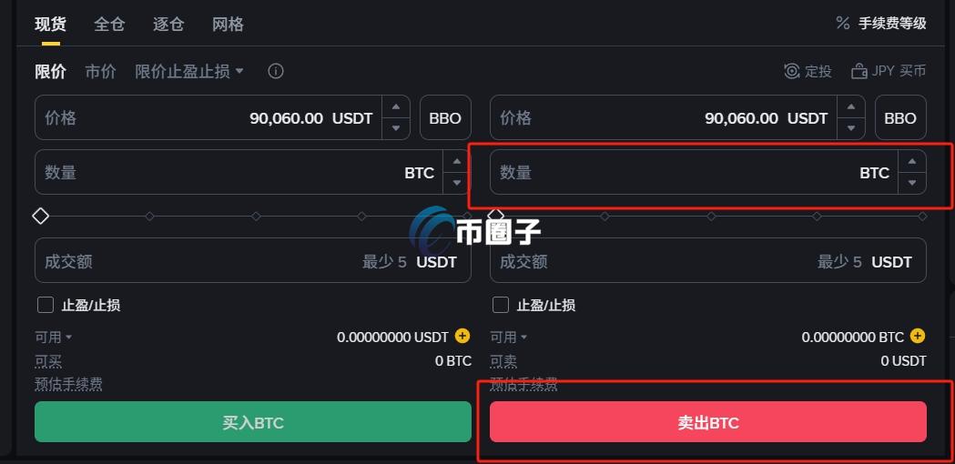 比特币变现用哪个软件好?比特币变现软件一览 比特币变现用哪个软件好?比特币变现软件一览