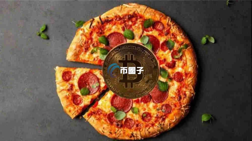 大科普比特币披萨交易是真的吗还是假的? 大科普比特币披萨交易是真的吗还是假的?