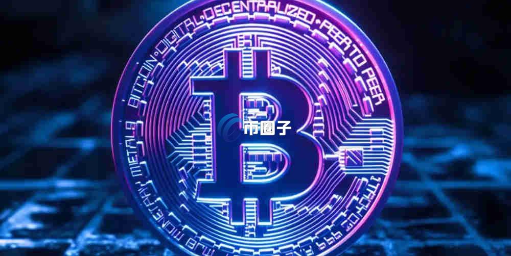 比特币买入后多长时间能卖出? 比特币买入后多长时间能卖出?