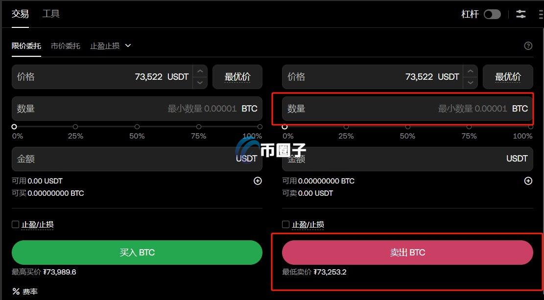 比特币必须是一个整数才能兑换吗？