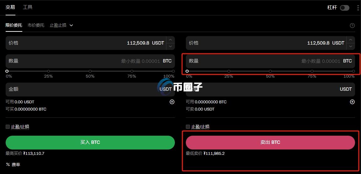 比特币提现最快方法是什么?比特币提现详细教程 比特币提现最快方法是什么?比特币提现详细教程