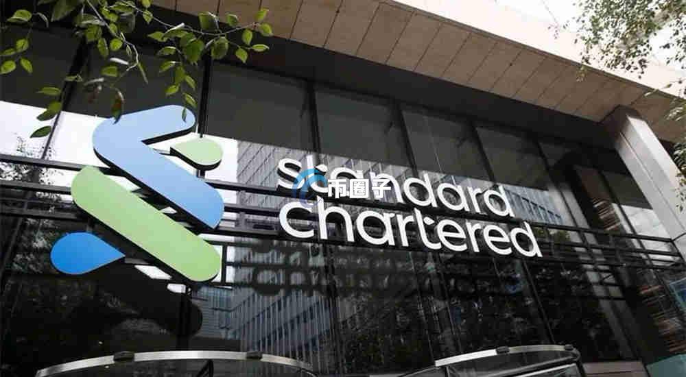 Standard Chartered Bank