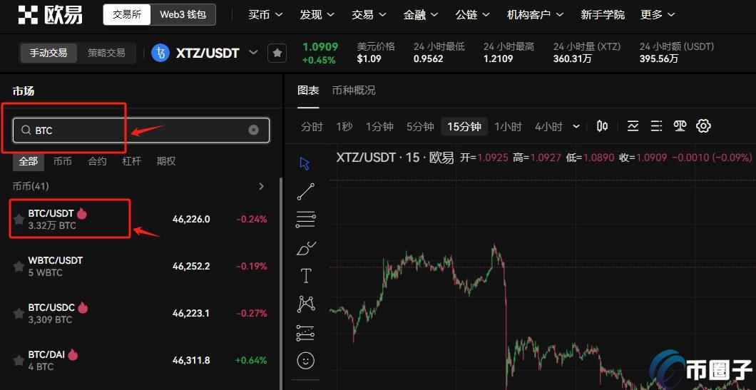 比特币账户激活需要多少钱？