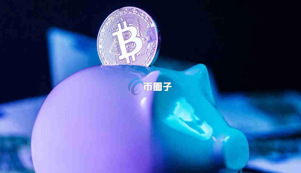 比特币平台交易提现多久到账？