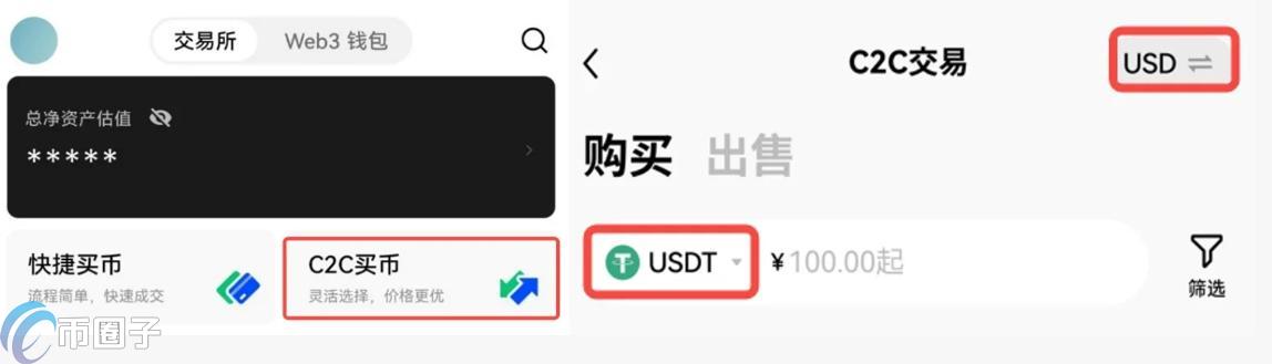 比特币在手机上怎么操作？一文带您玩转