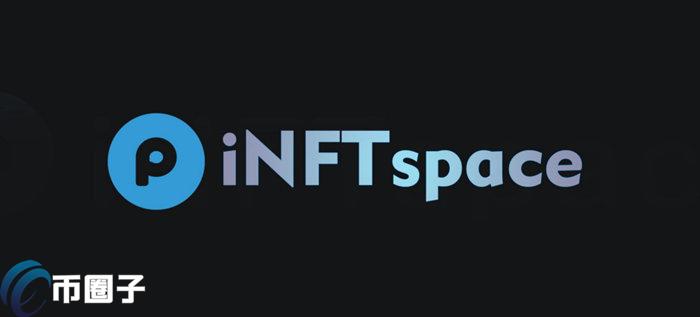 INS币发行总量和发行价格是多少？