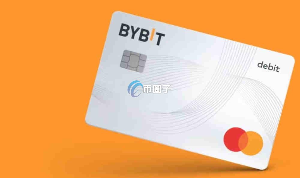 Bybit卡Apple Pay消费有手续费吗？费用高吗？