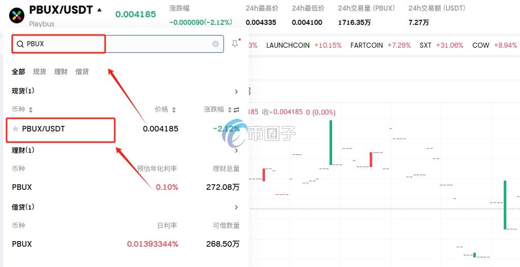 PBUX币可以买吗?怎么买? PBUX币可以买吗?怎么买?