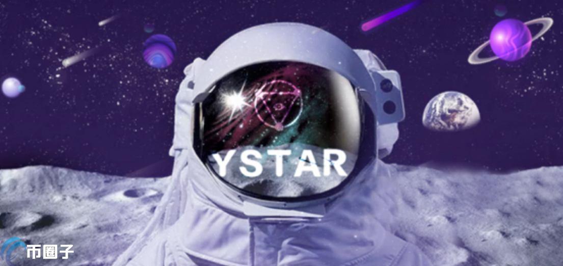 YSR币发行量多少？YSR币总量介绍