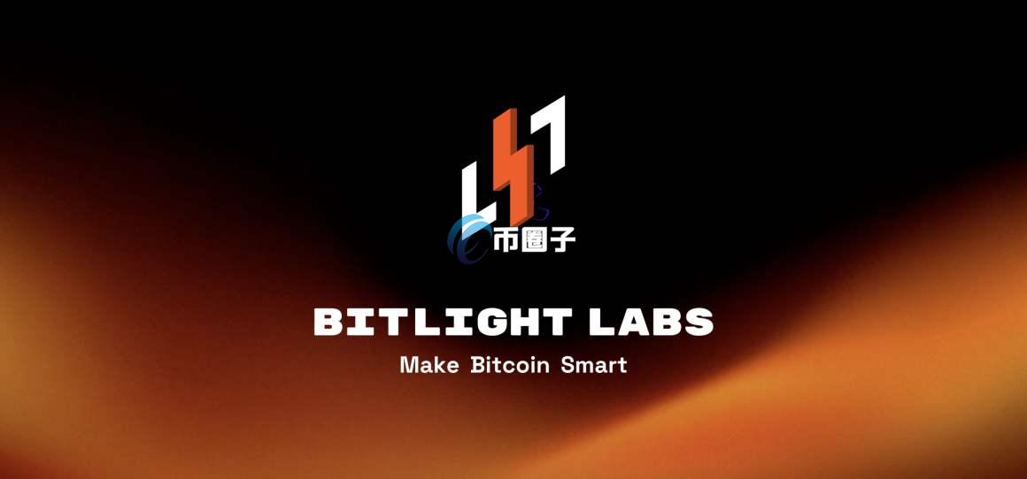 LIGHT币是什么？Bitlight/LIGHT币可以投资吗？