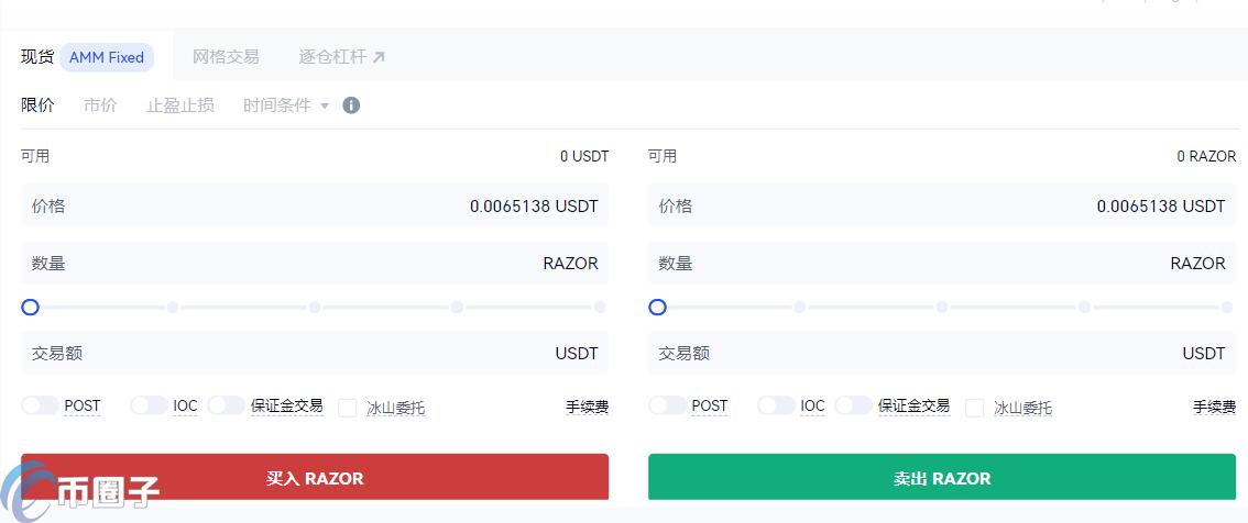 RAZOR币在哪里交易?怎么买? RAZOR币在哪里交易?怎么买?