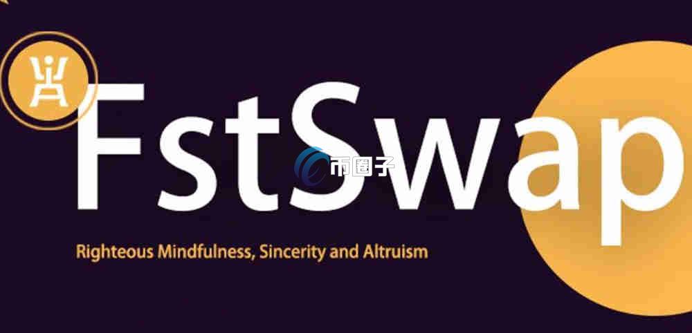 FIST币一个多少钱？FIST币最新价格介绍