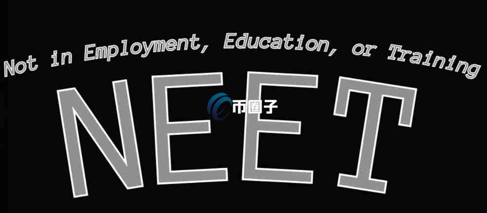 NEET是什么币种？NEET币价值如何？