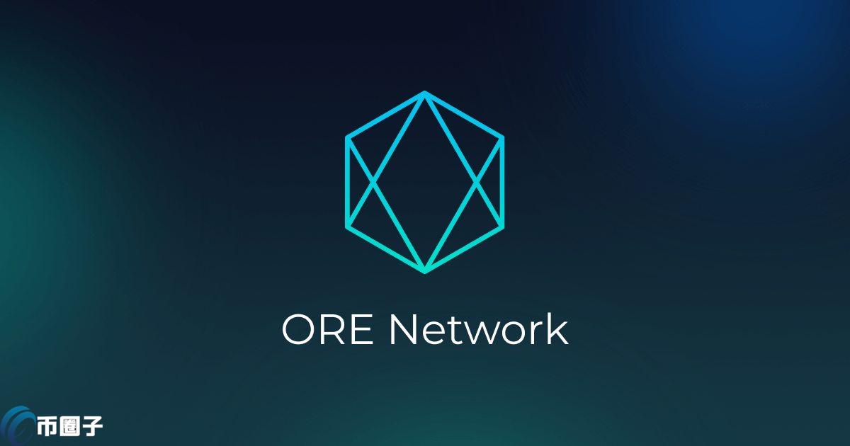 ORE币发行价格和发行总量各是多少？