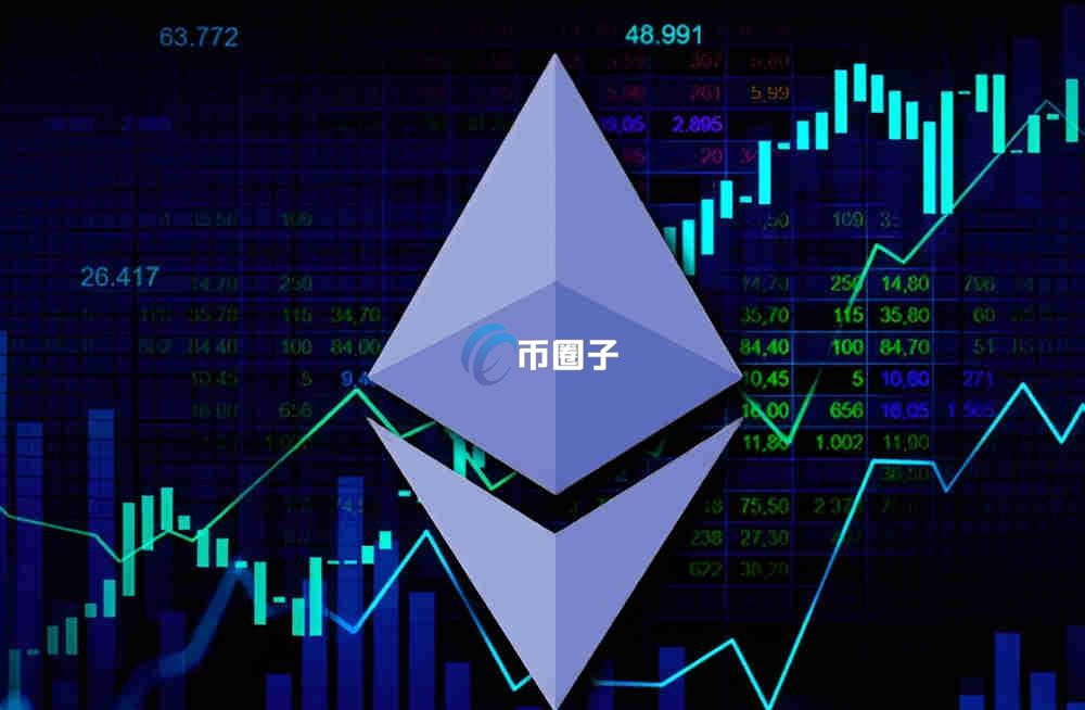 以太坊还会不会继续涨价？还有上涨空间？